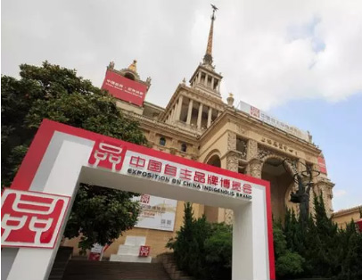 快报 | 中国自主品牌博览会首日国产亚洲精品久久久久久大师日本无码国产在线婷婷直播,大连品质引人关注