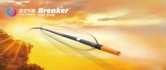Breaker?球囊擴張導管獲國家藥監局批准上市